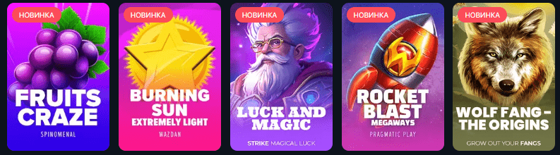 Игровые автоматы и слоты Gizbo Casino igrovye-avtomaty-sloty-gizbo